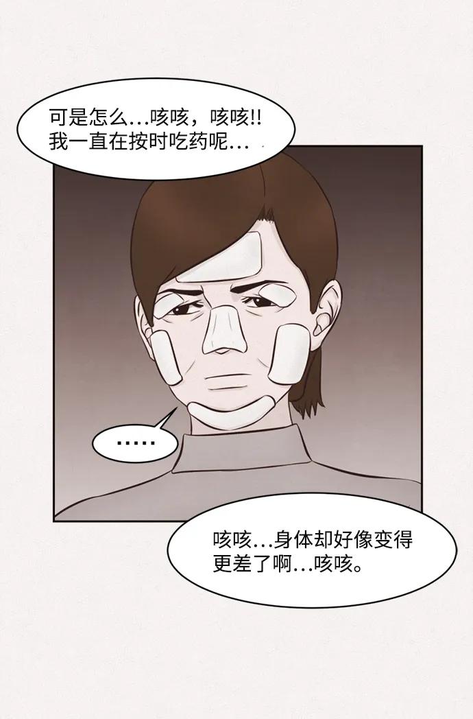 第32话40