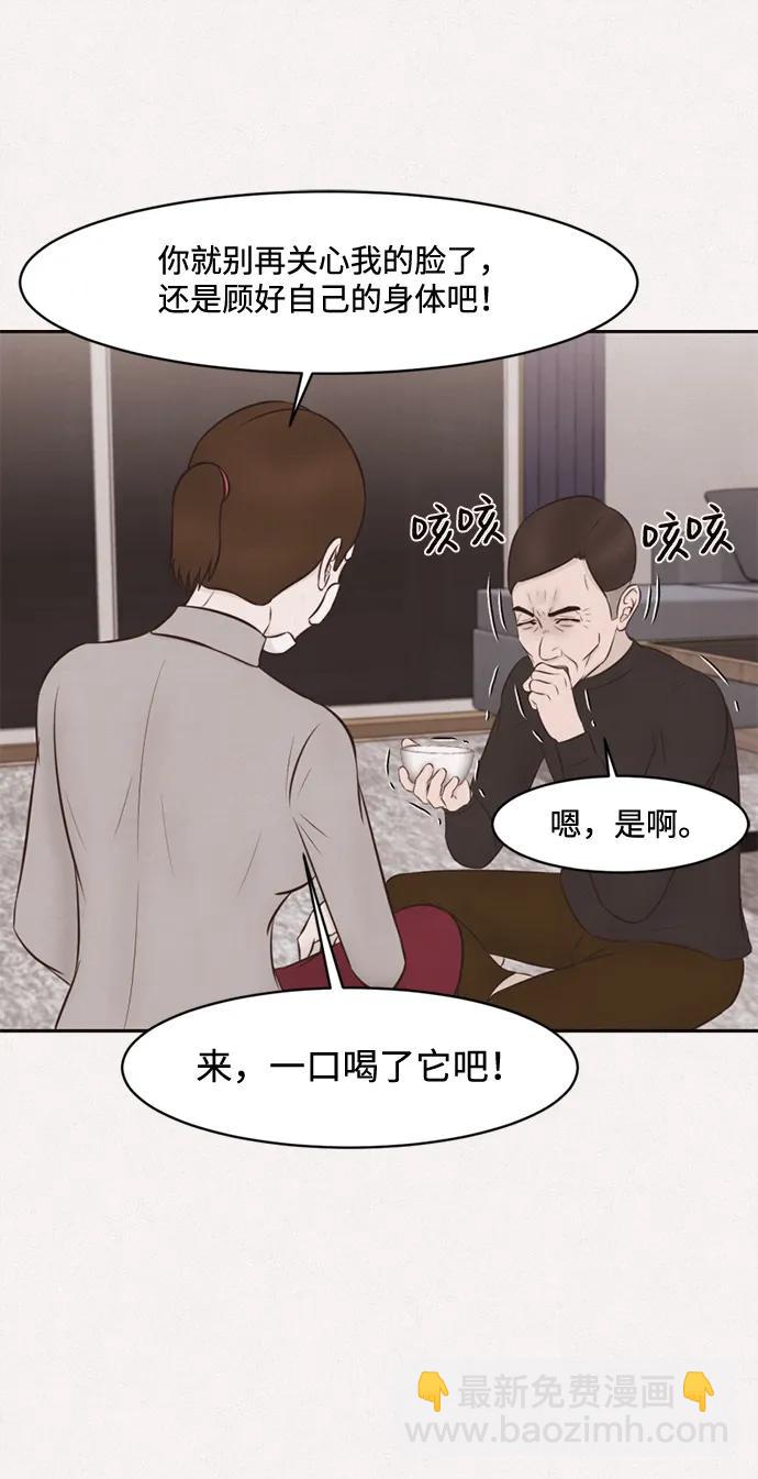 第32话43