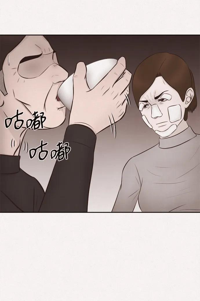 第32话44