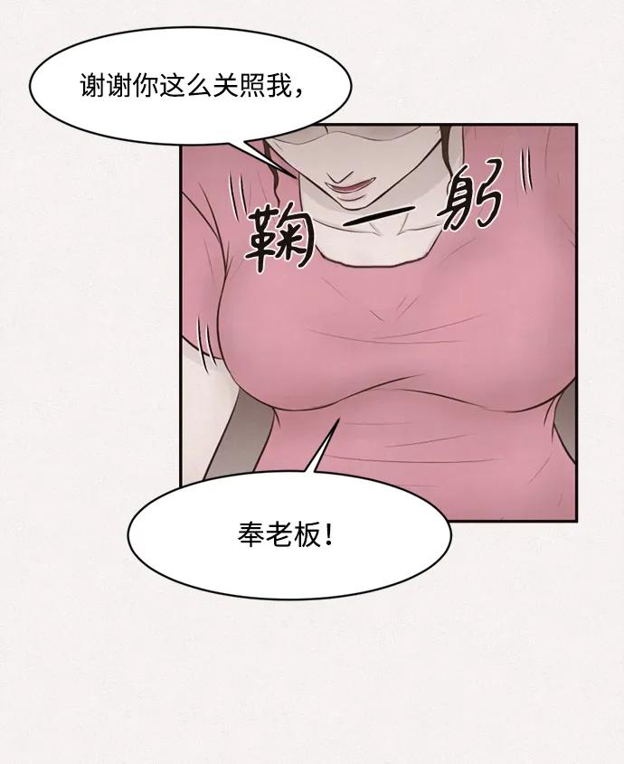 第32话59