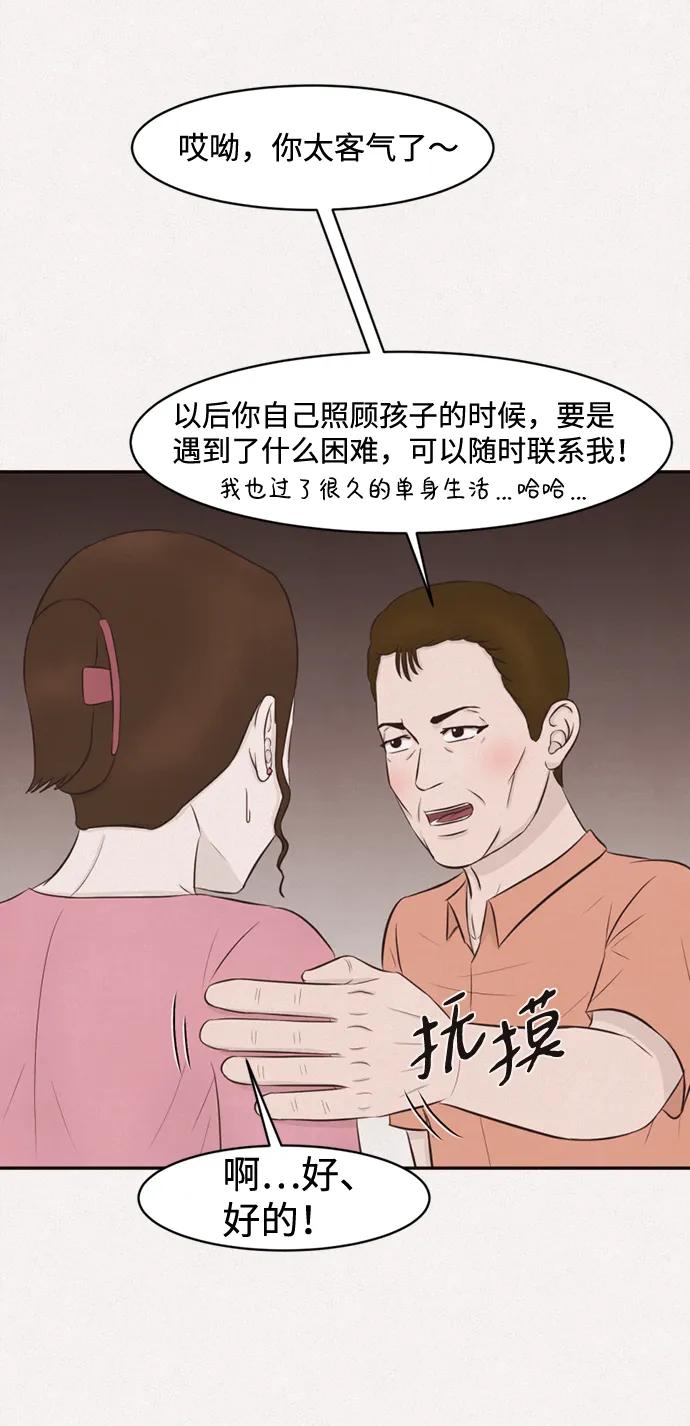 第32话60