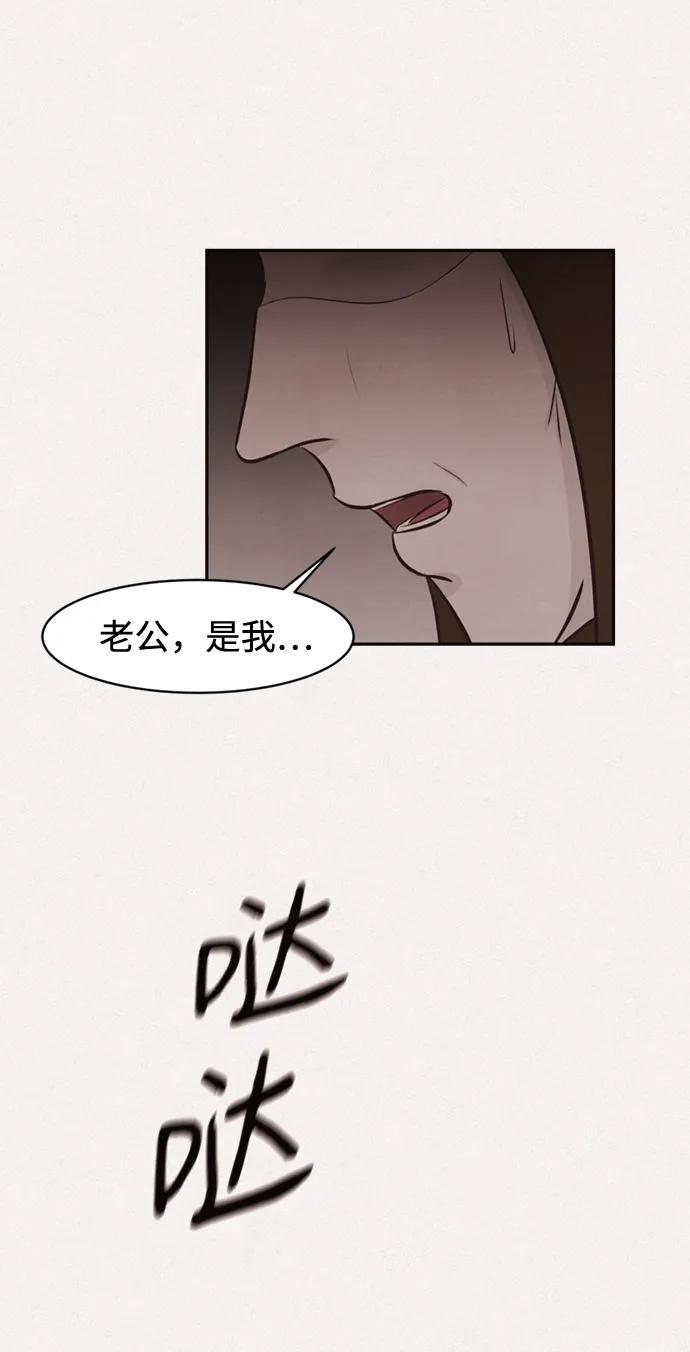 第32话7
