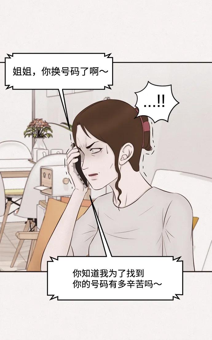 第32话71