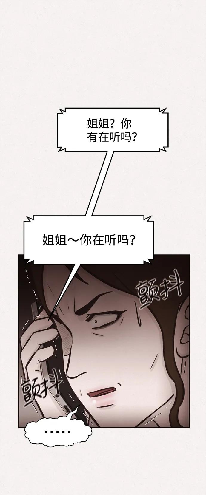 第32话72
