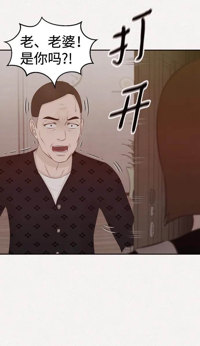 第32话8