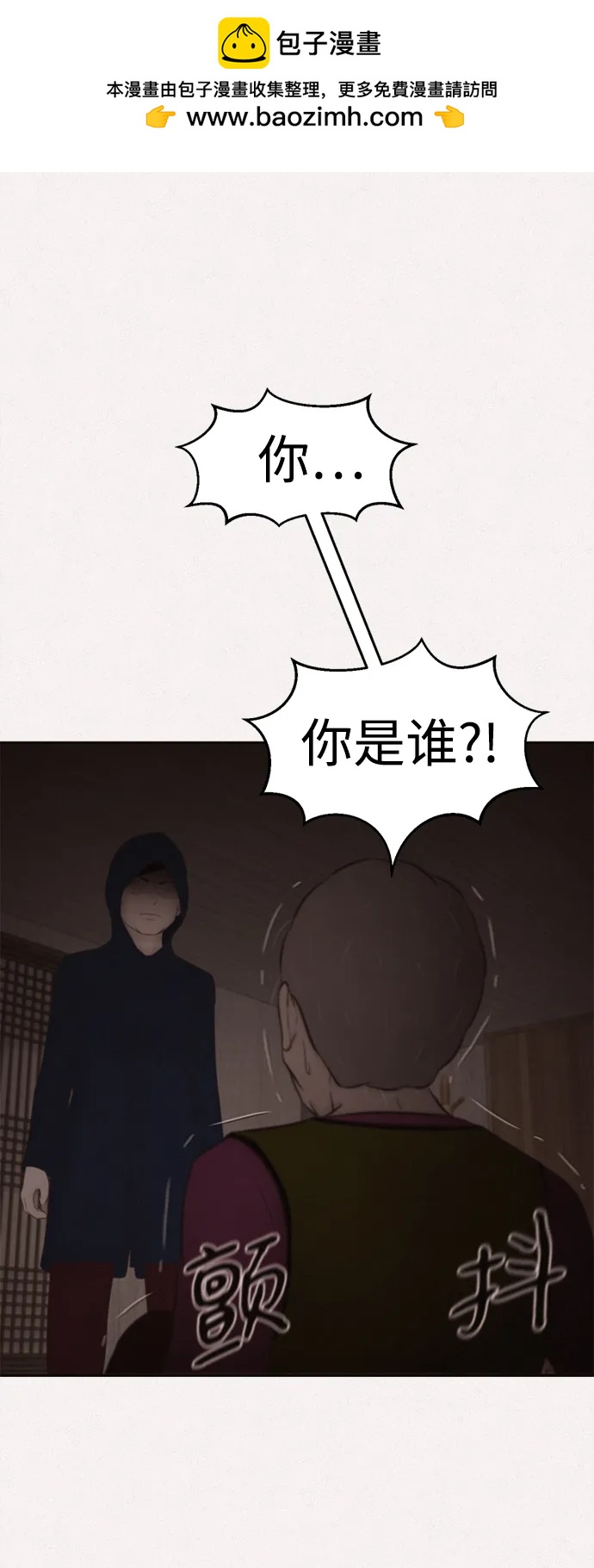 第48话1
