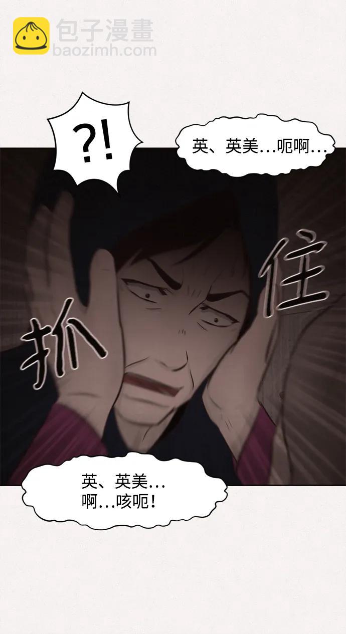第48话10
