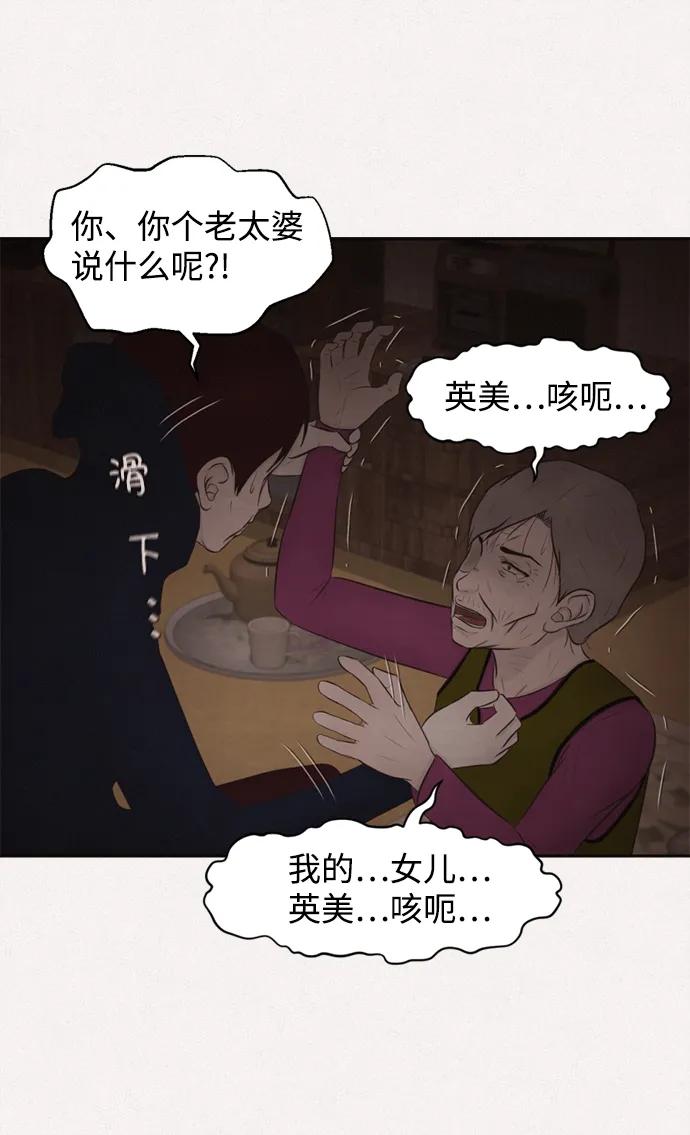 第48话11