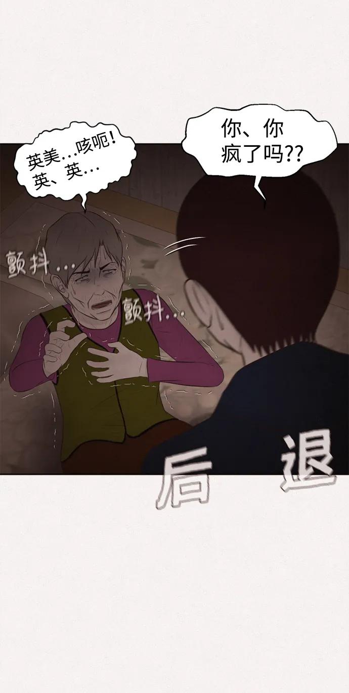 第48话12