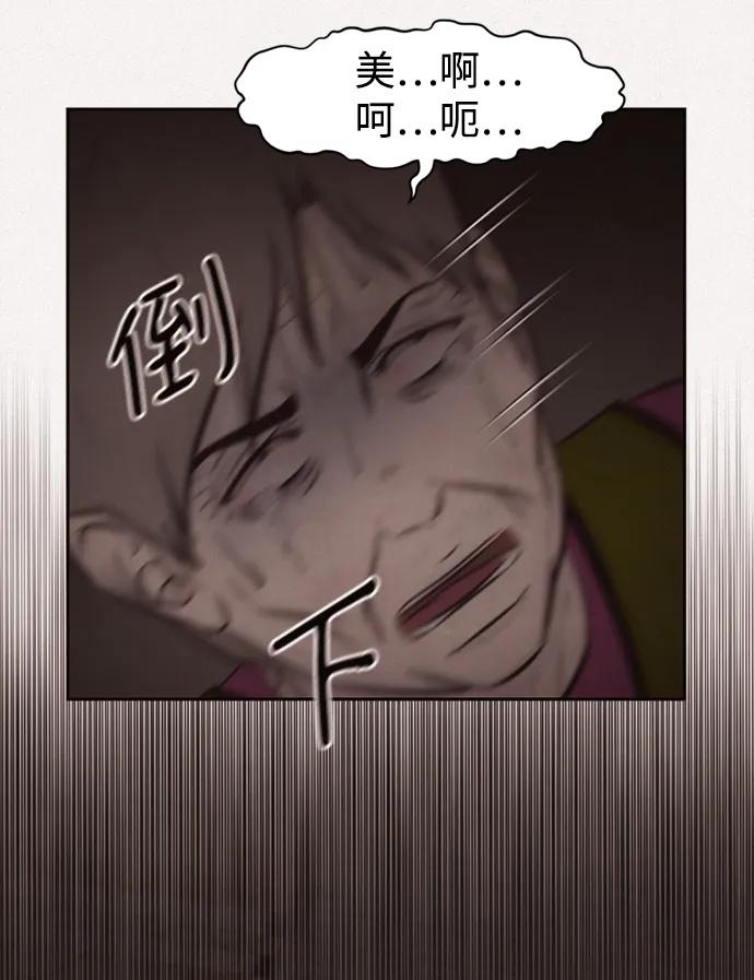 第48话13