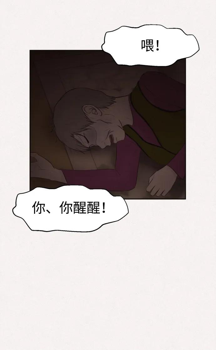 第48话16