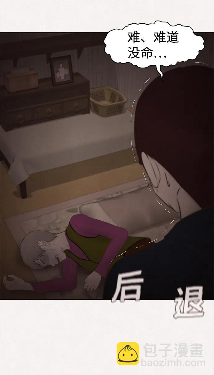 第48话17