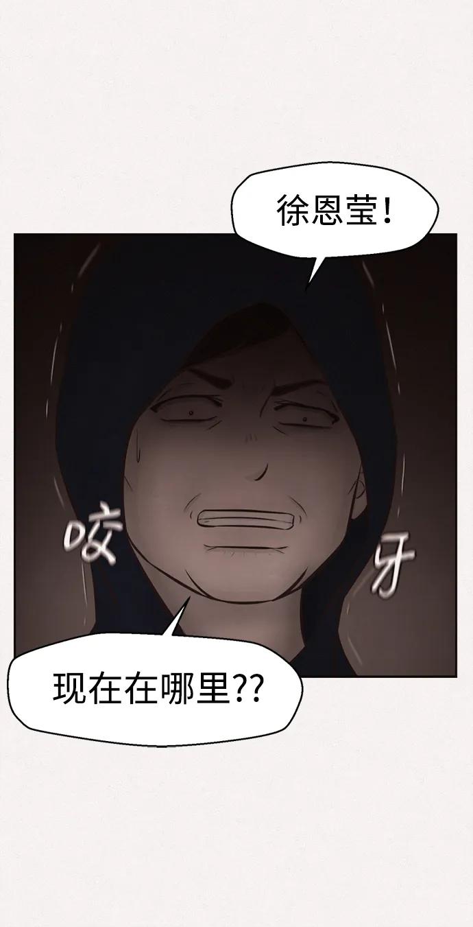 第48话2