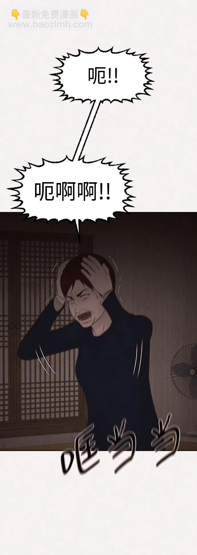 第48话22