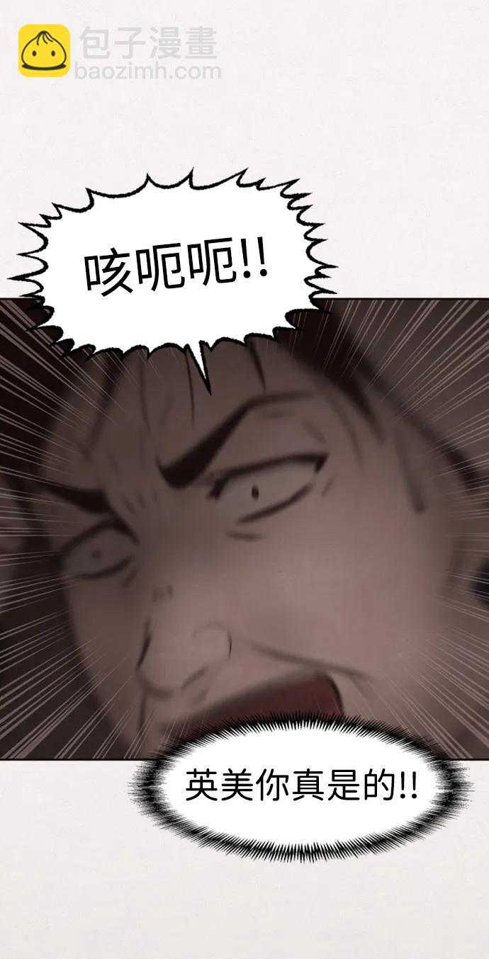 第48话23