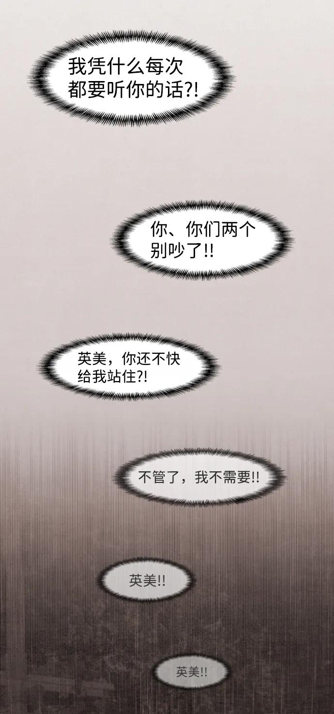 第48话24