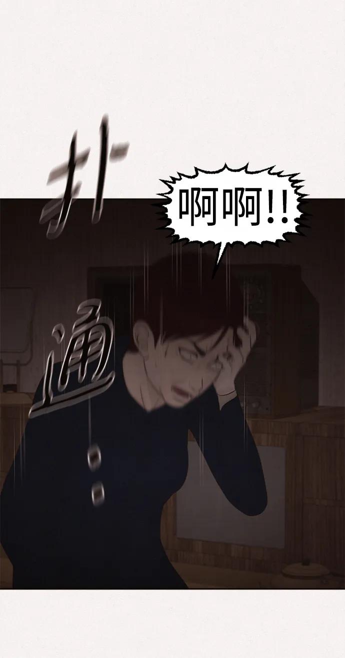 第48话29