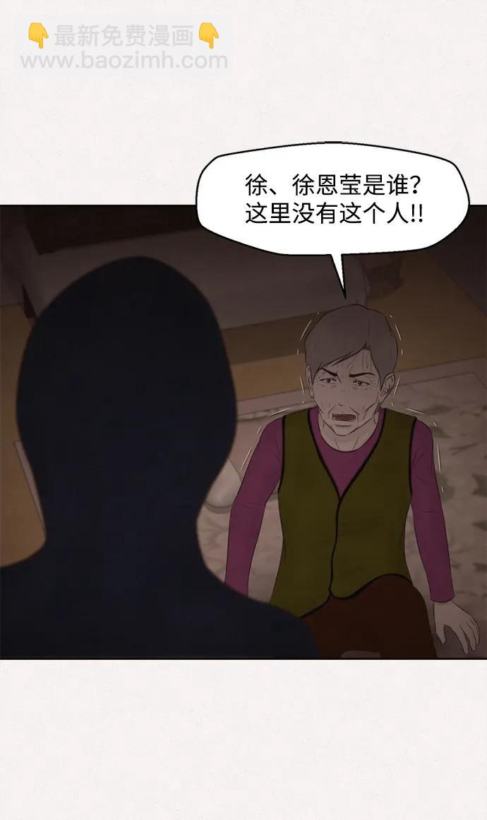 第48话3