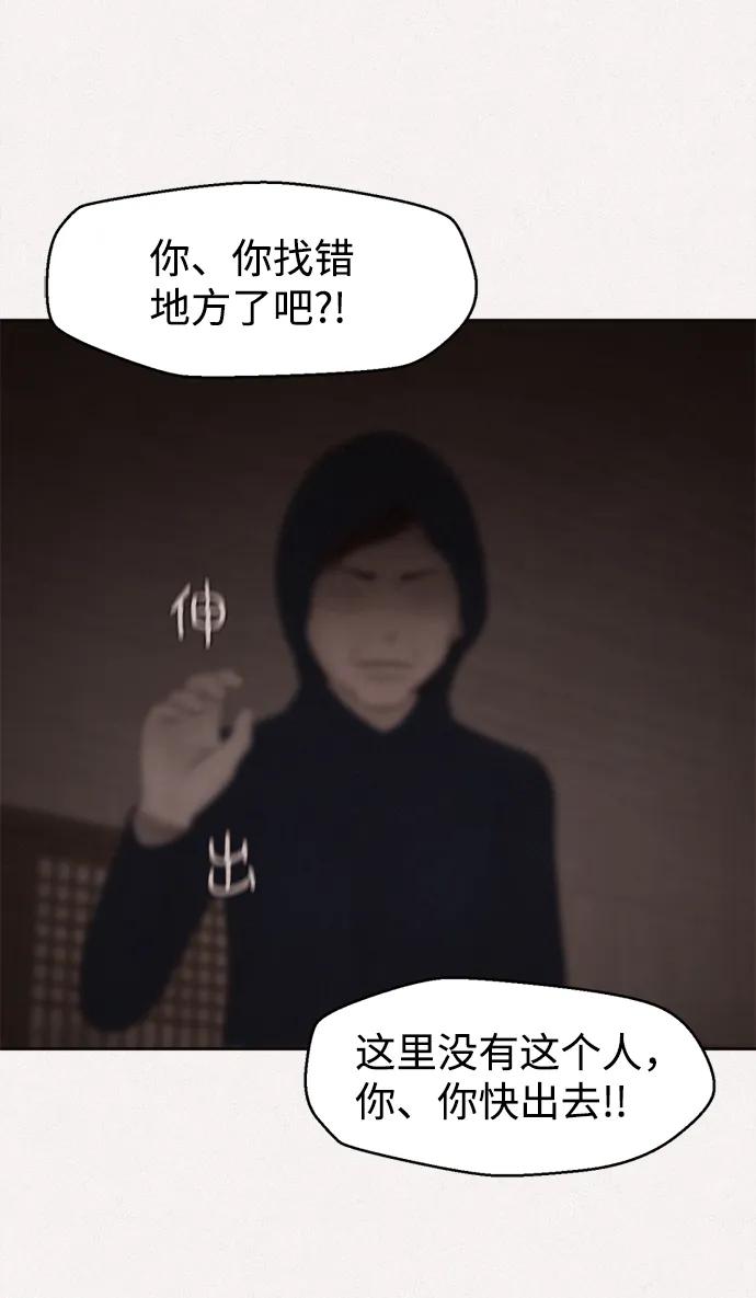 第48话4