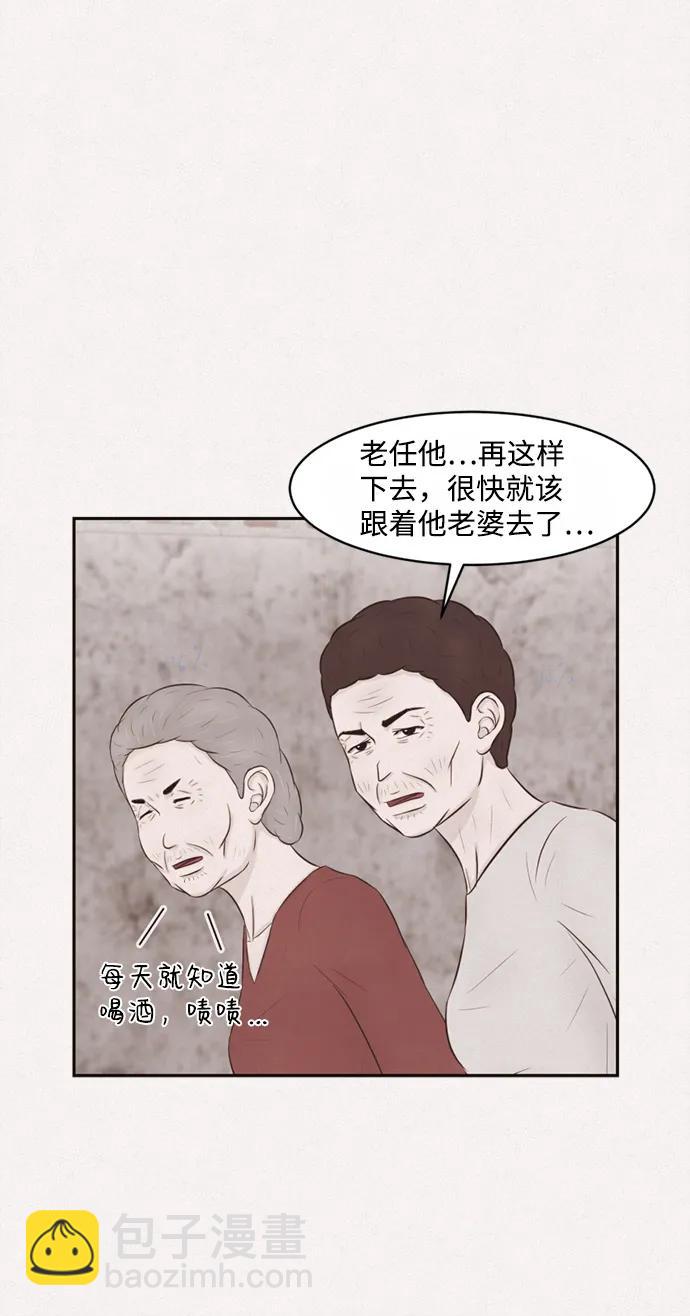 第48话40