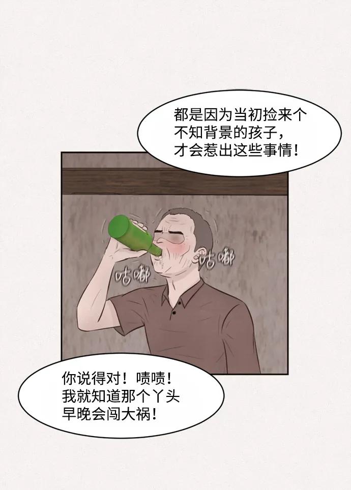 第48话41