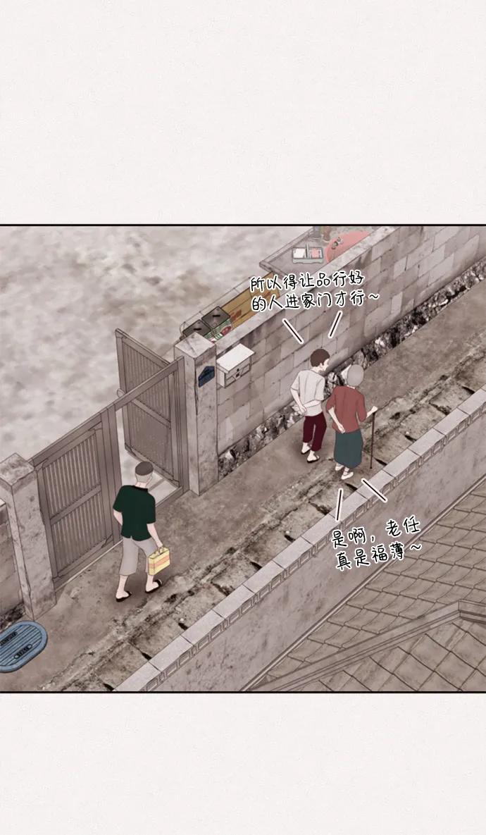 第48话42