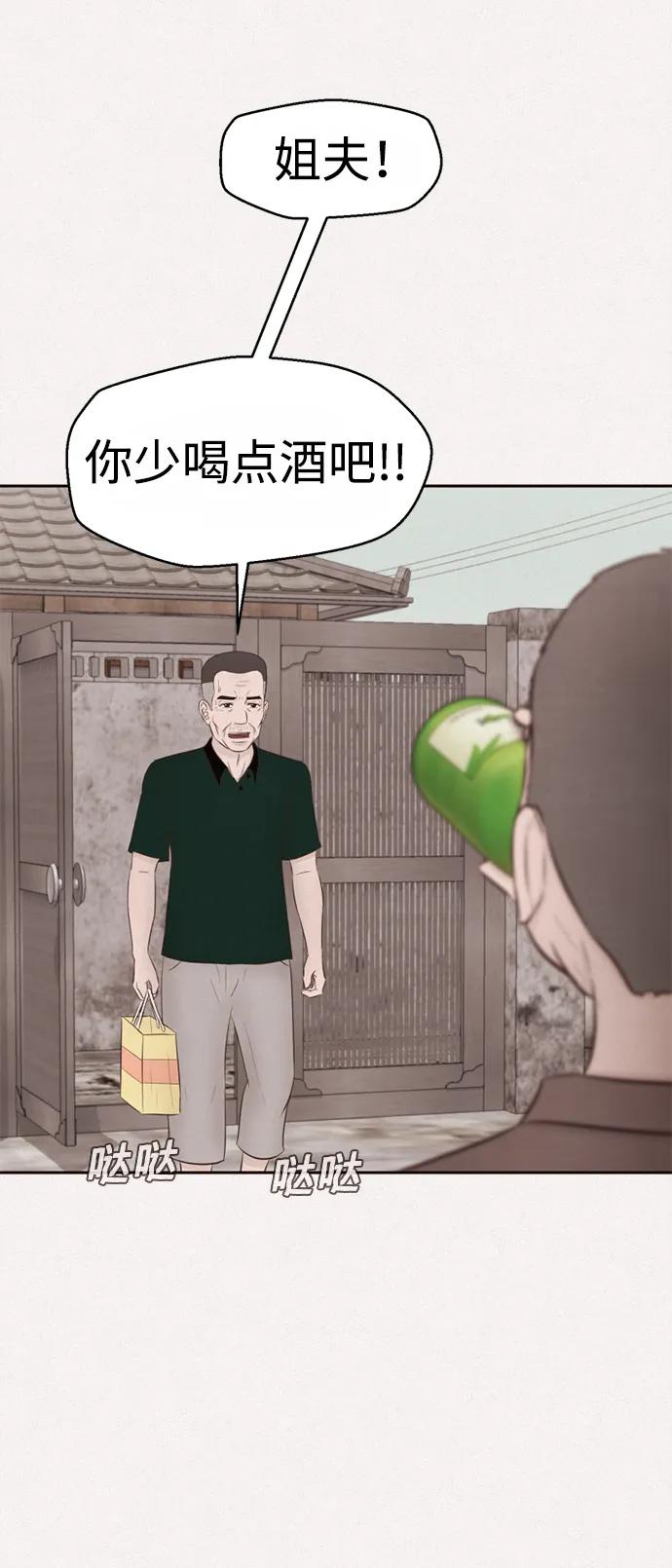 第48话43