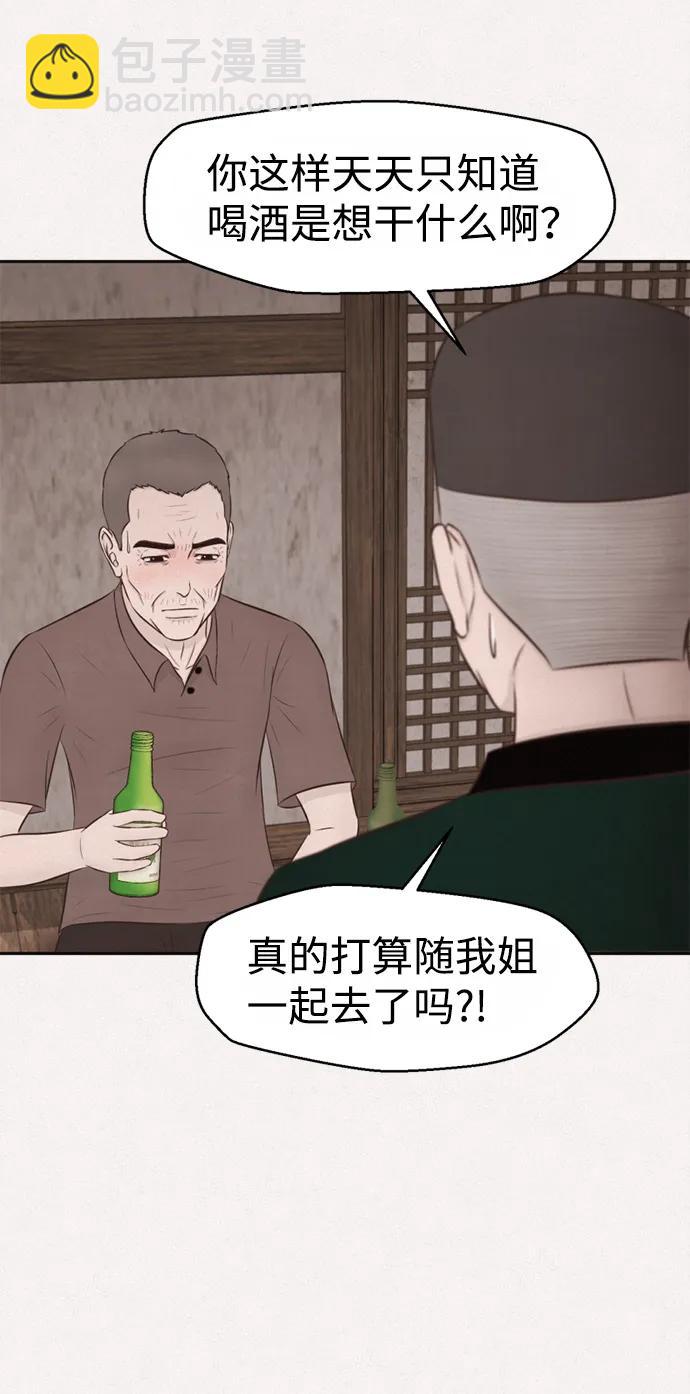 第48话44