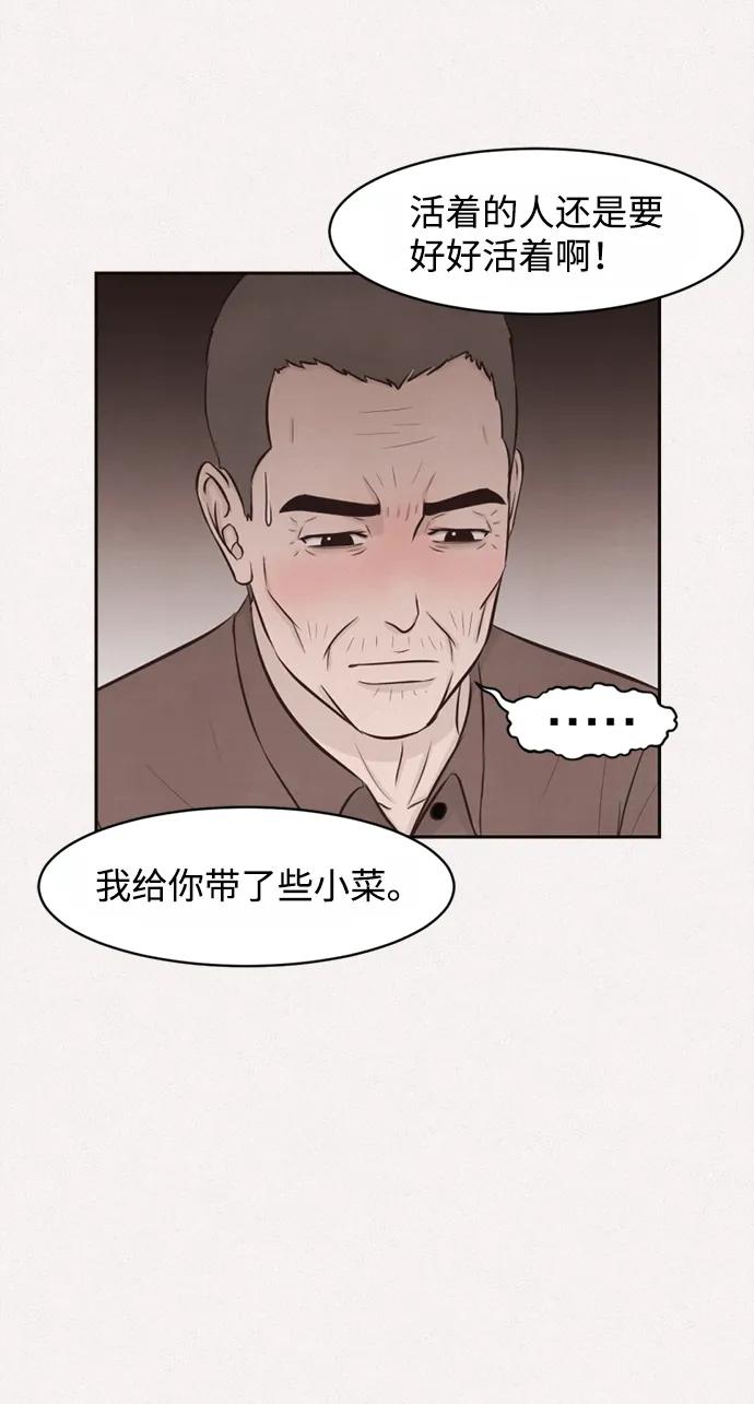 第48话45
