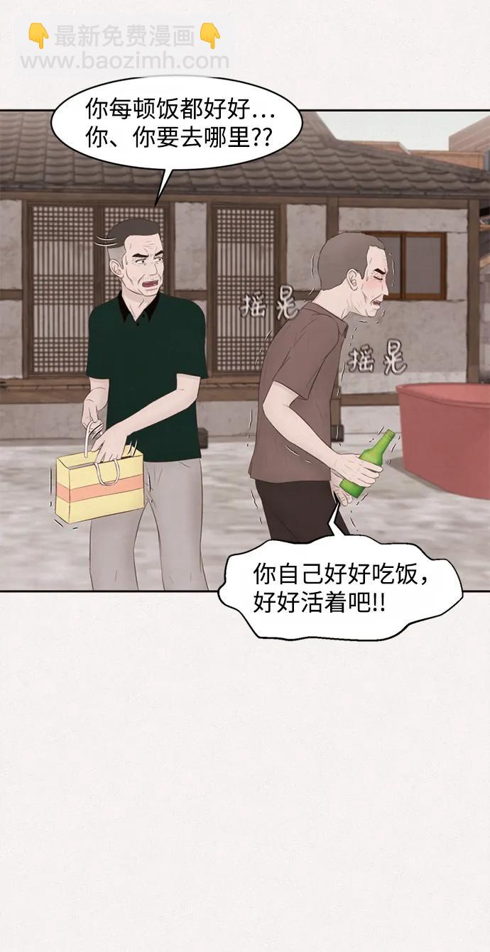 第48话46