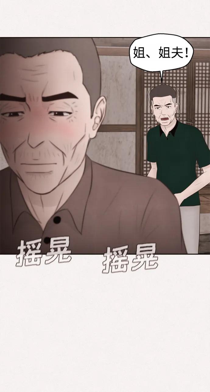 第48话47