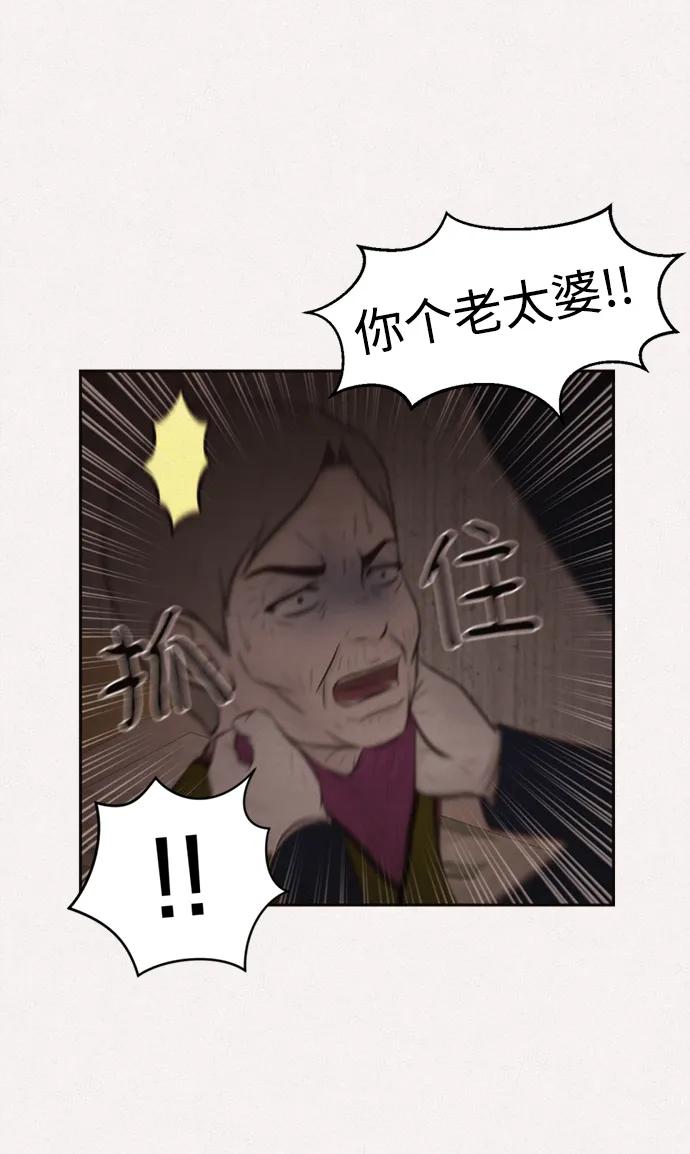 第48话5