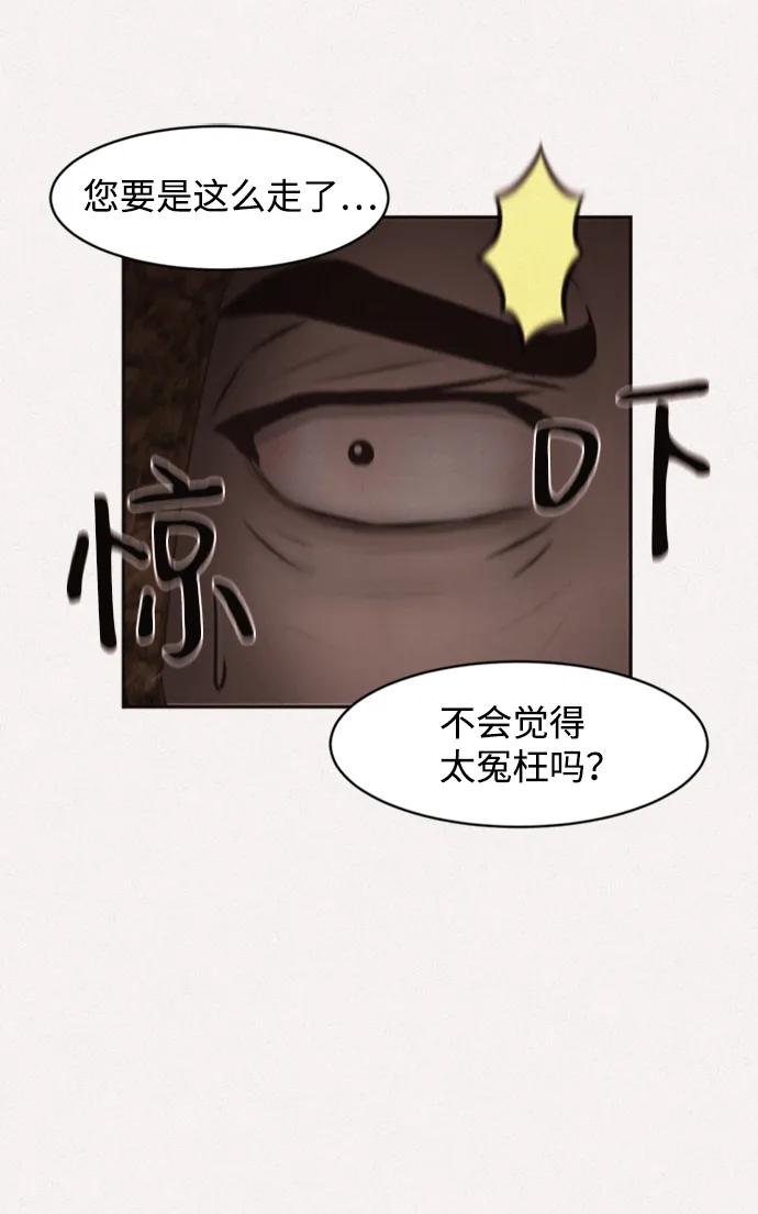 第48话57