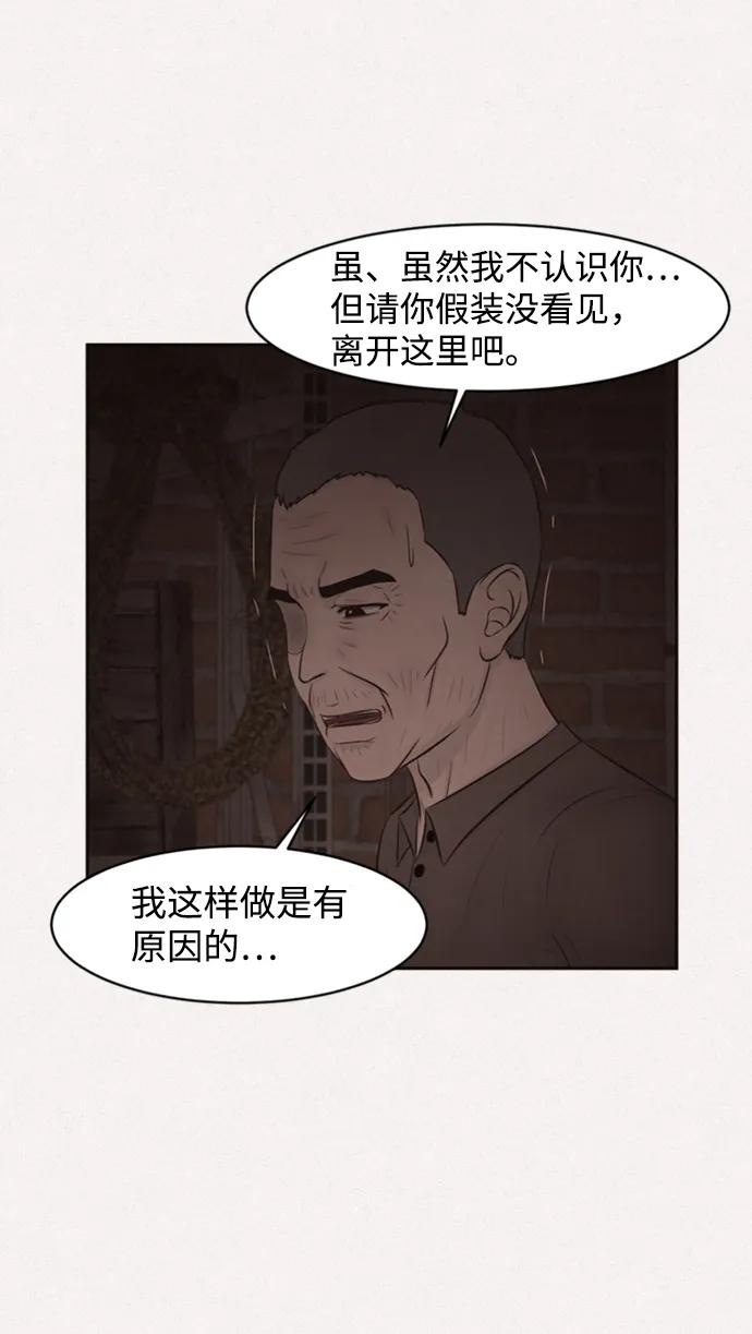 第48话59