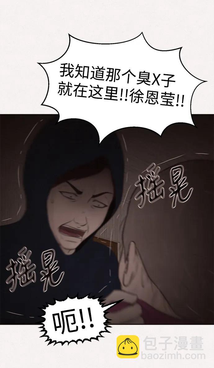第48话6