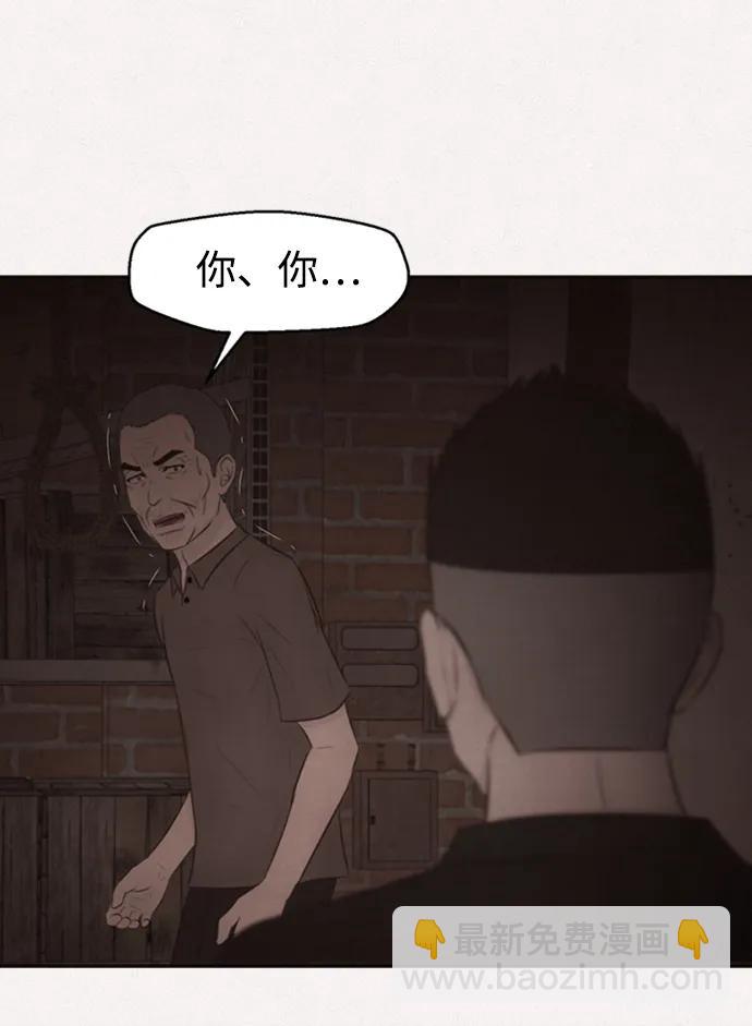 第48话61