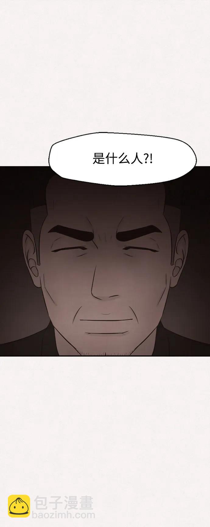 第48话62