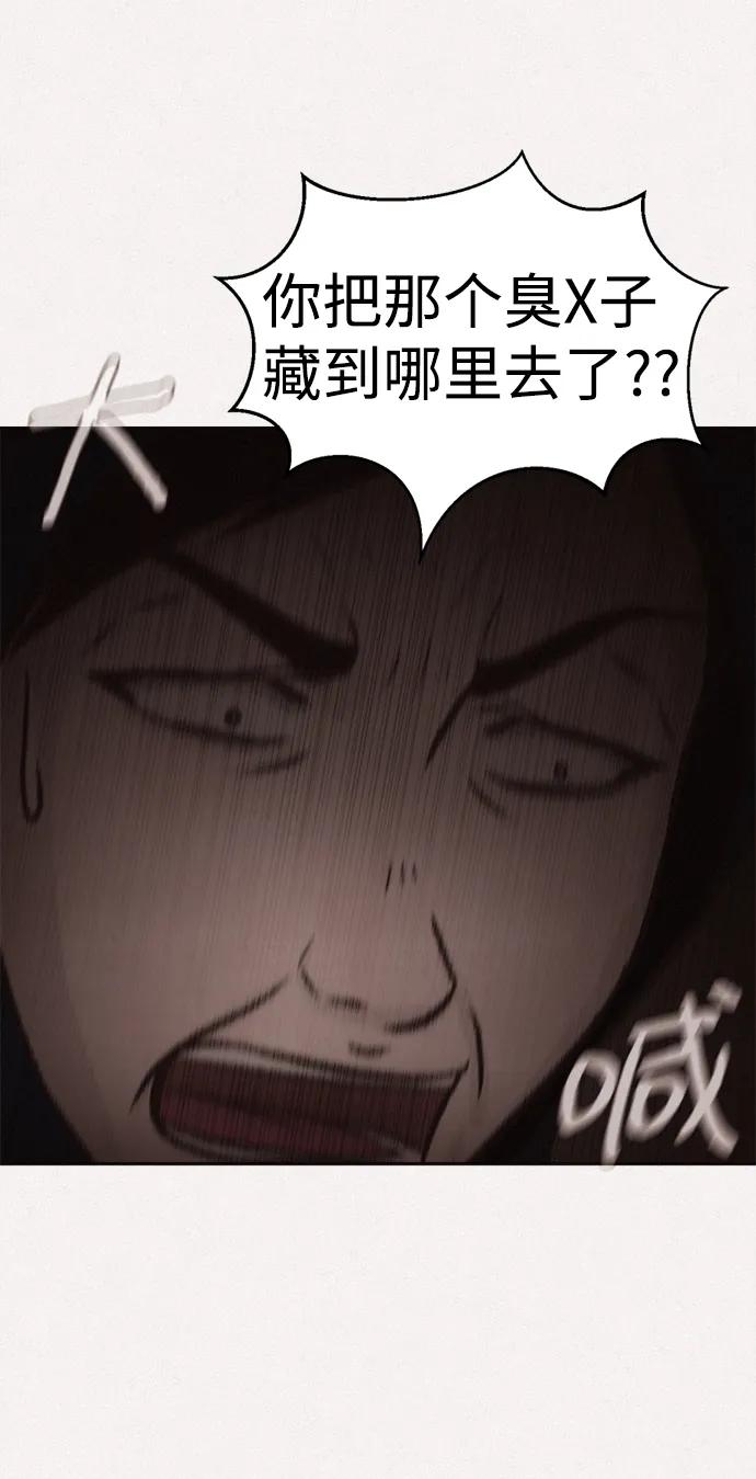 第48话7