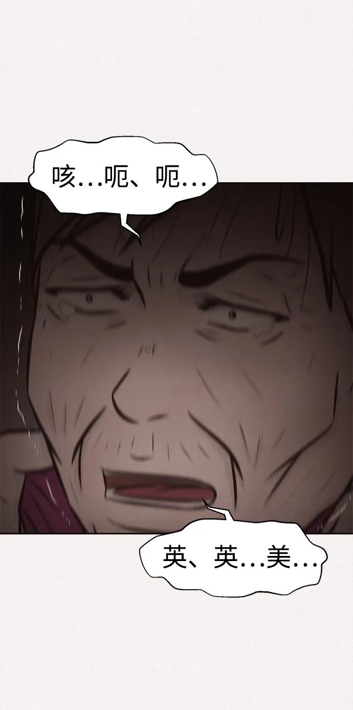 第48话9