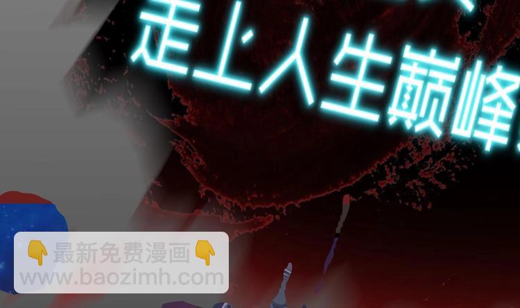 第0话 预告12
