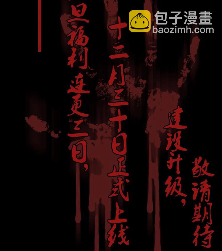 第0话 预告20