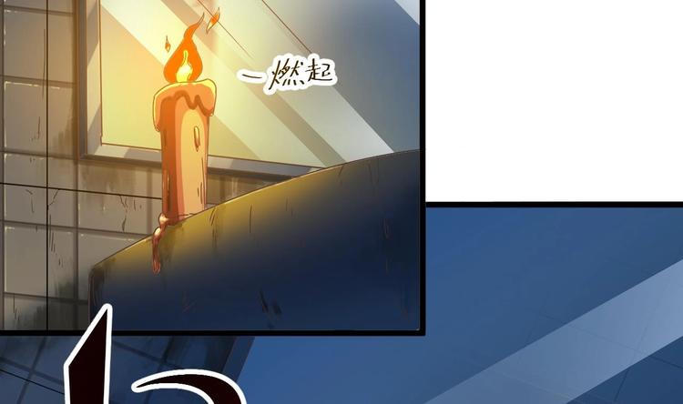 第5话 嘘，别回头10