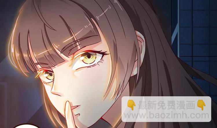 第5话 嘘，别回头22
