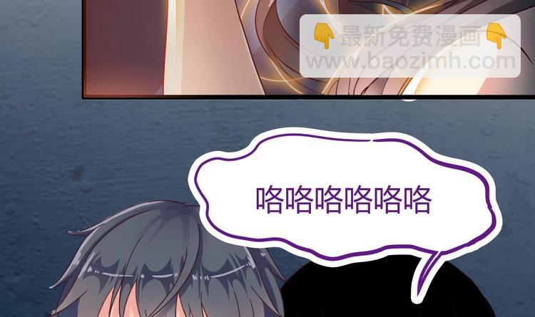 第5话 嘘，别回头26