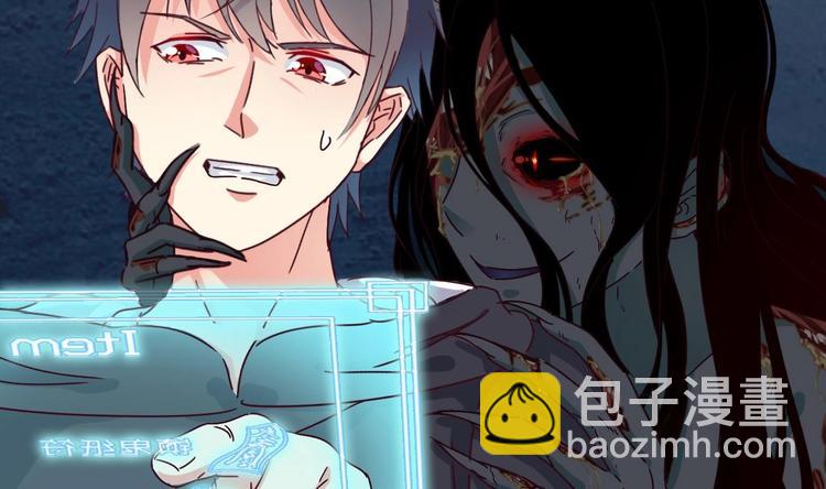 第5话 嘘，别回头27