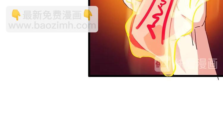 第5话 嘘，别回头33