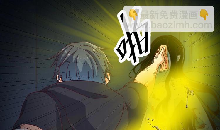 第5话 嘘，别回头42