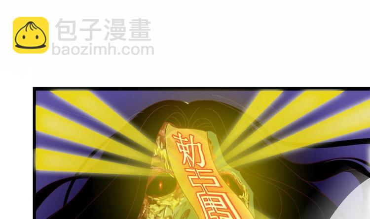 第5话 嘘，别回头44