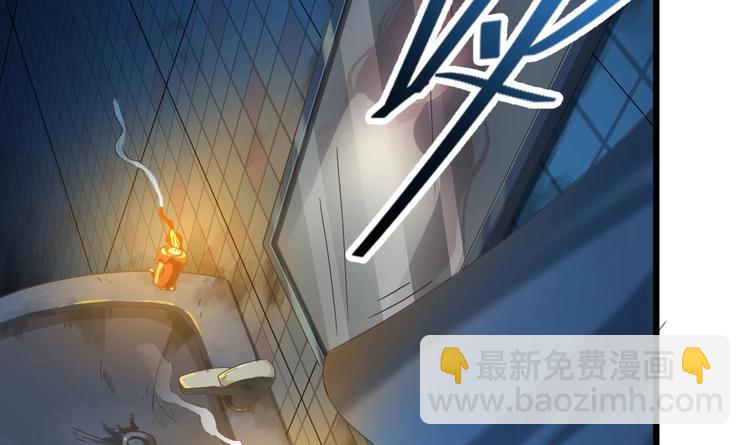 第5话 嘘，别回头5