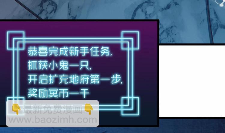 第5话 嘘，别回头55